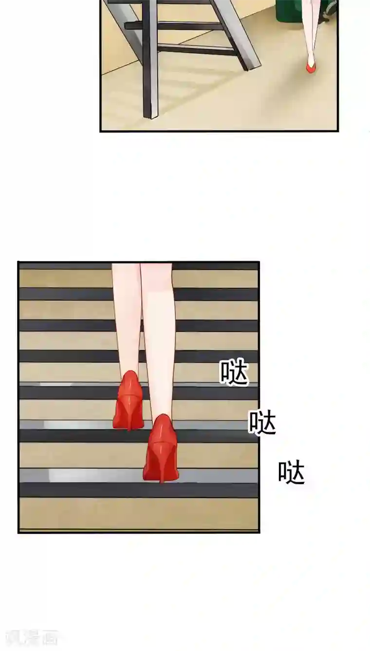 天价温柔受不起第33话