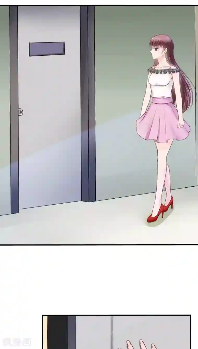 天价温柔受不起第33话