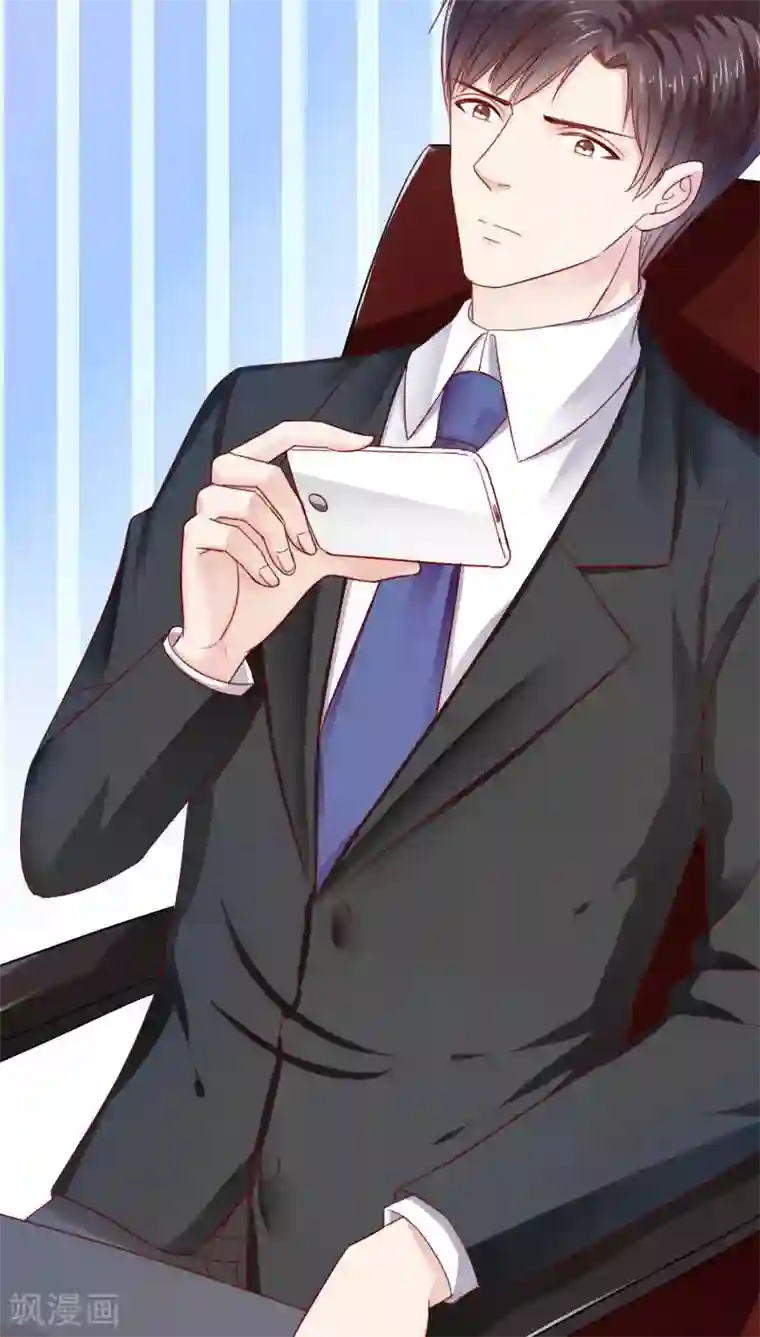 天价温柔受不起第34话