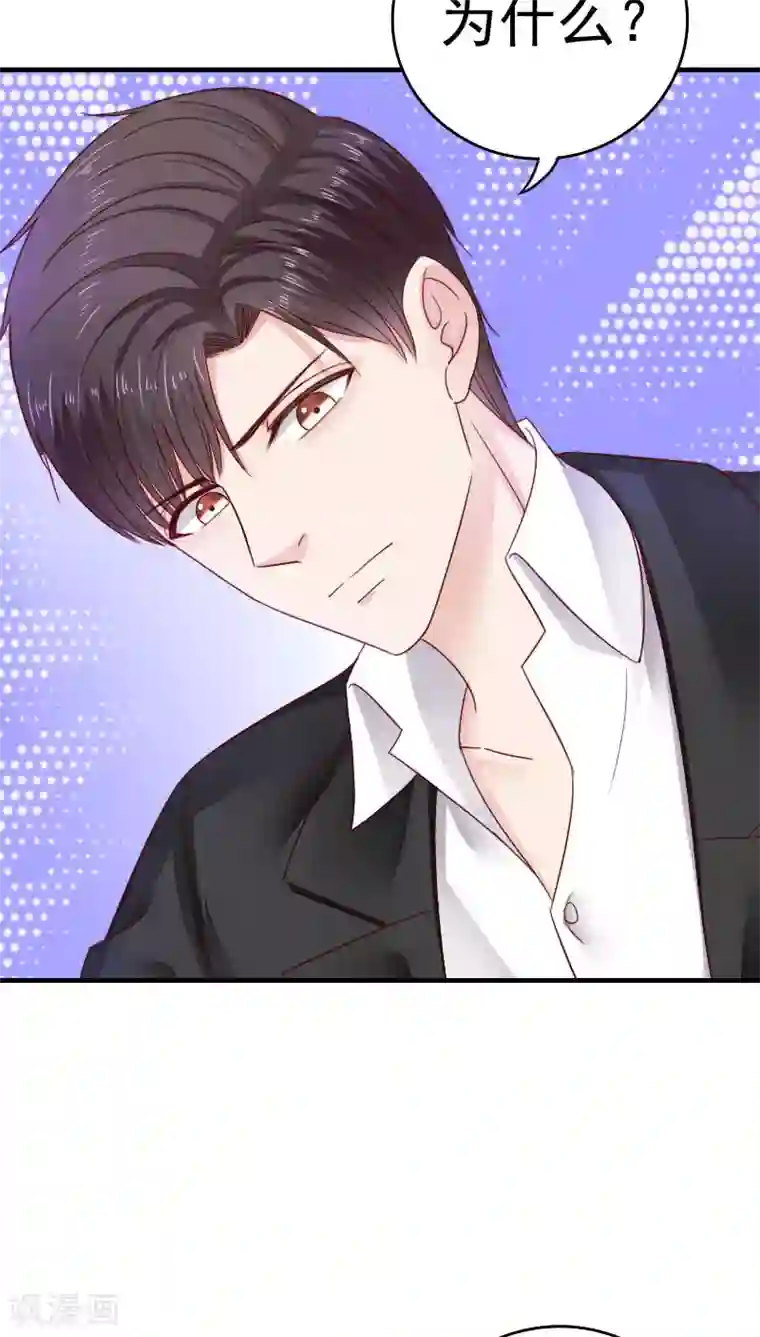 天价温柔受不起第34话