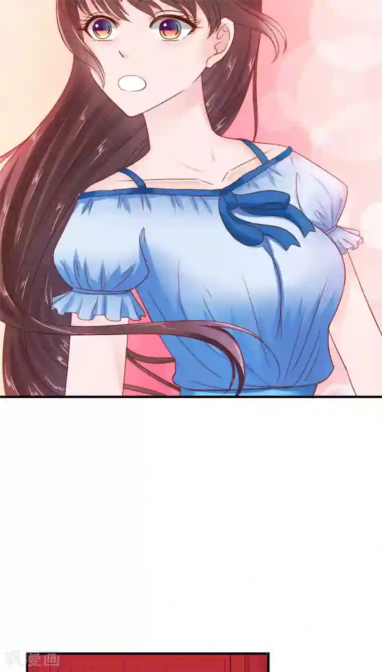 天价温柔受不起第34话