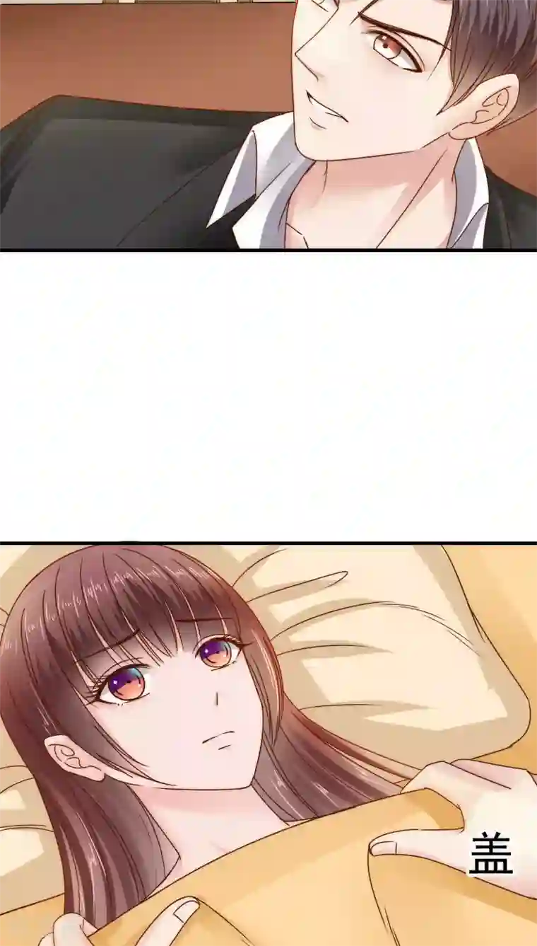 天价温柔受不起第35话