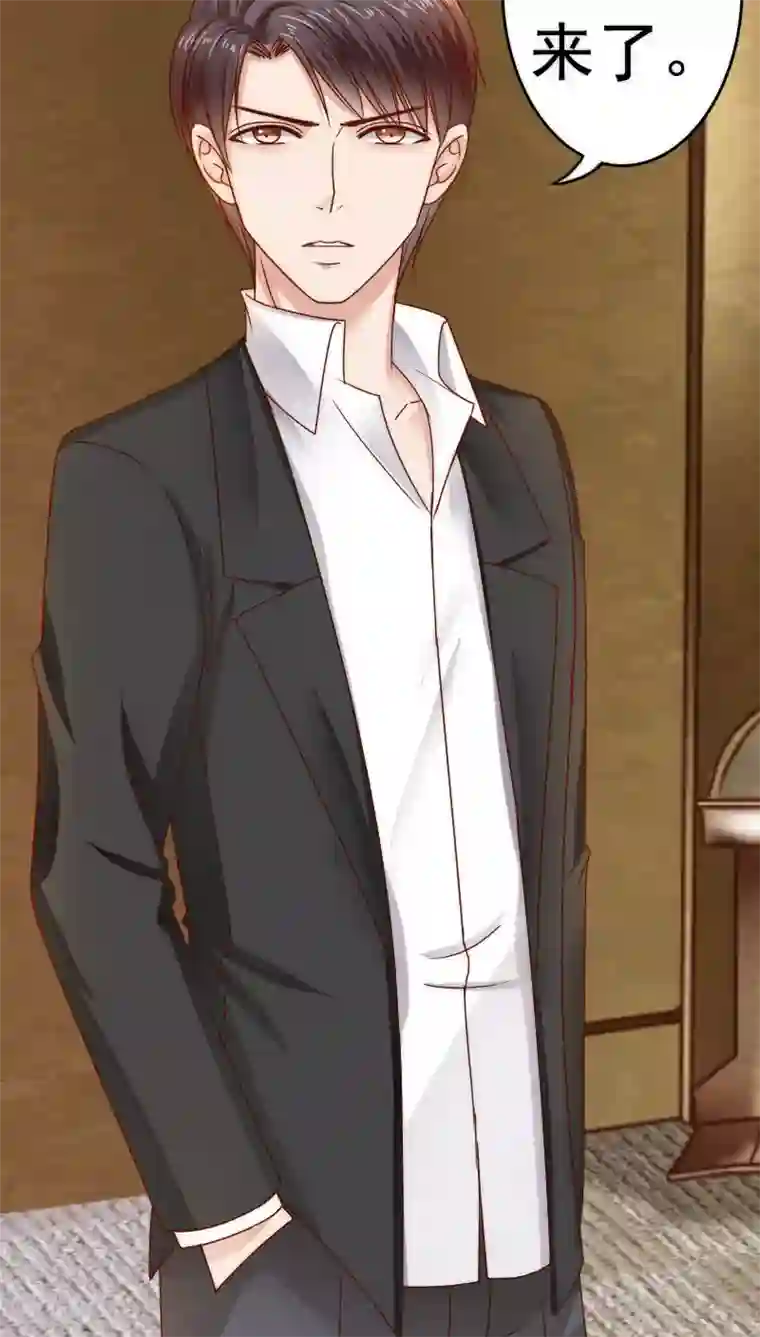 天价温柔受不起第35话