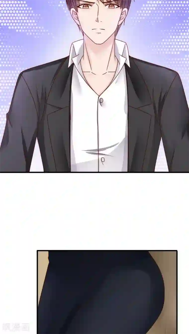 天价温柔受不起第35话