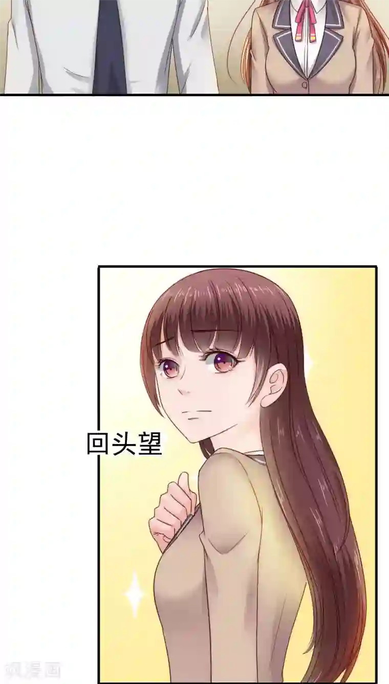 天价温柔受不起第36话