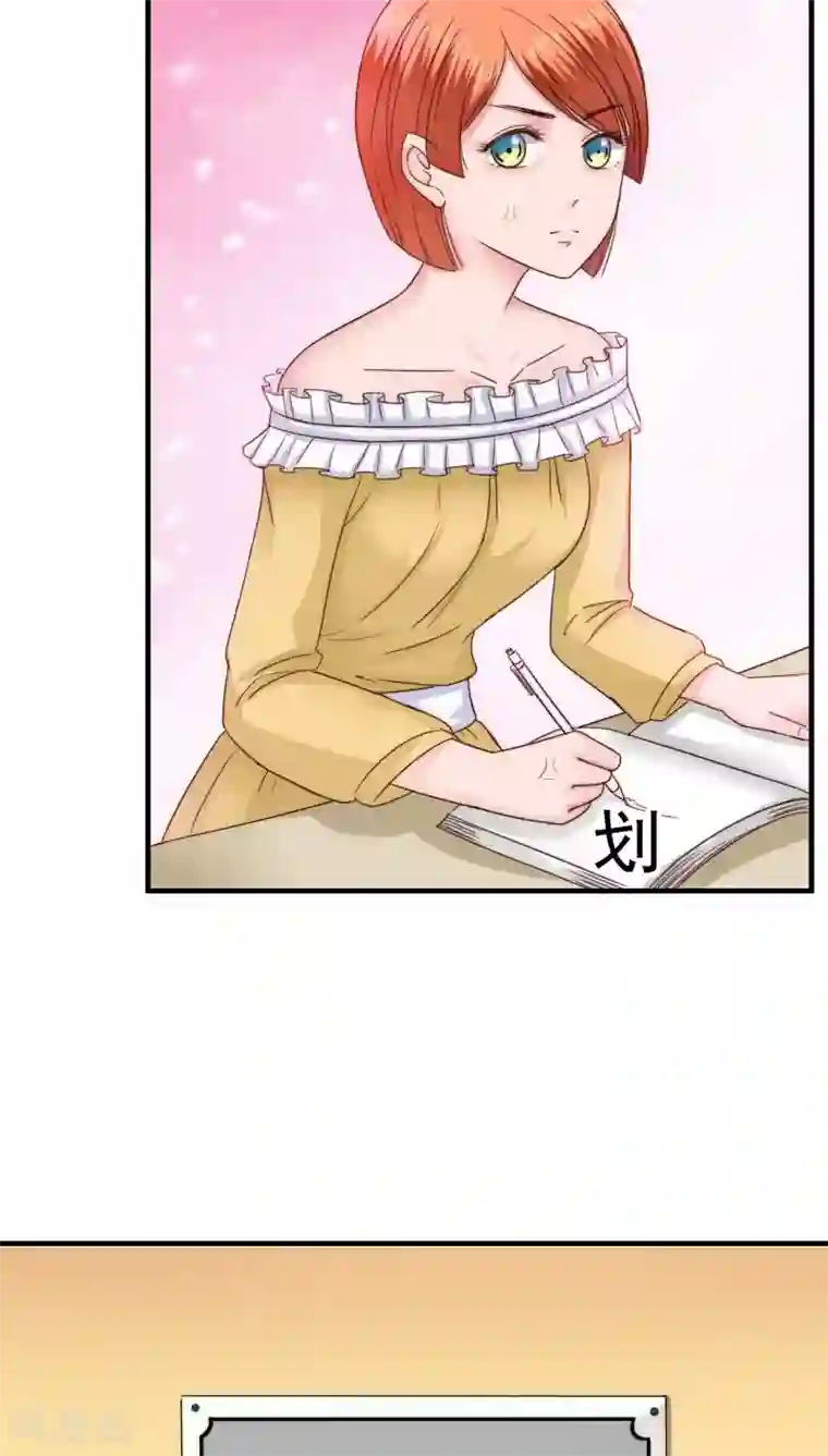 天价温柔受不起第36话