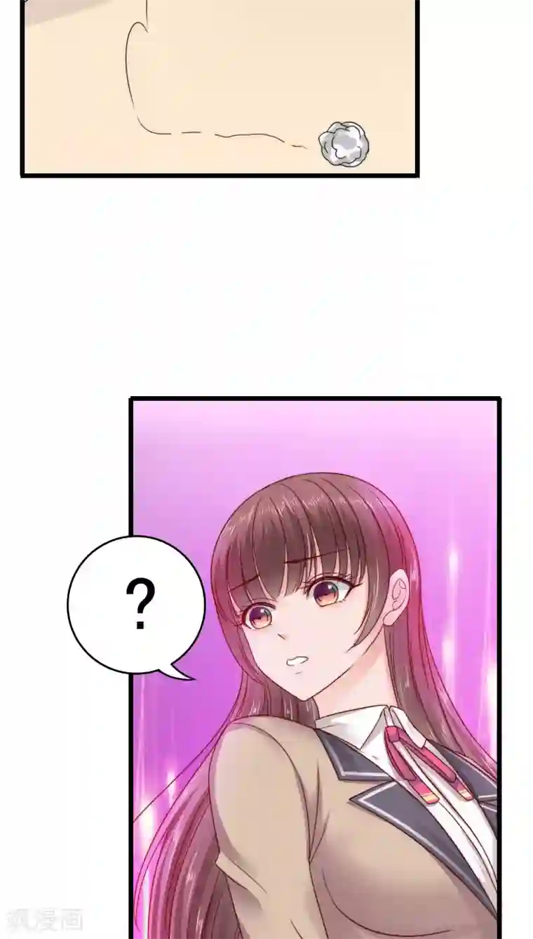 天价温柔受不起第36话
