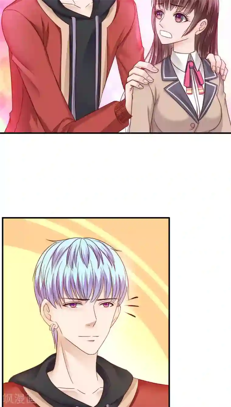 天价温柔受不起第36话