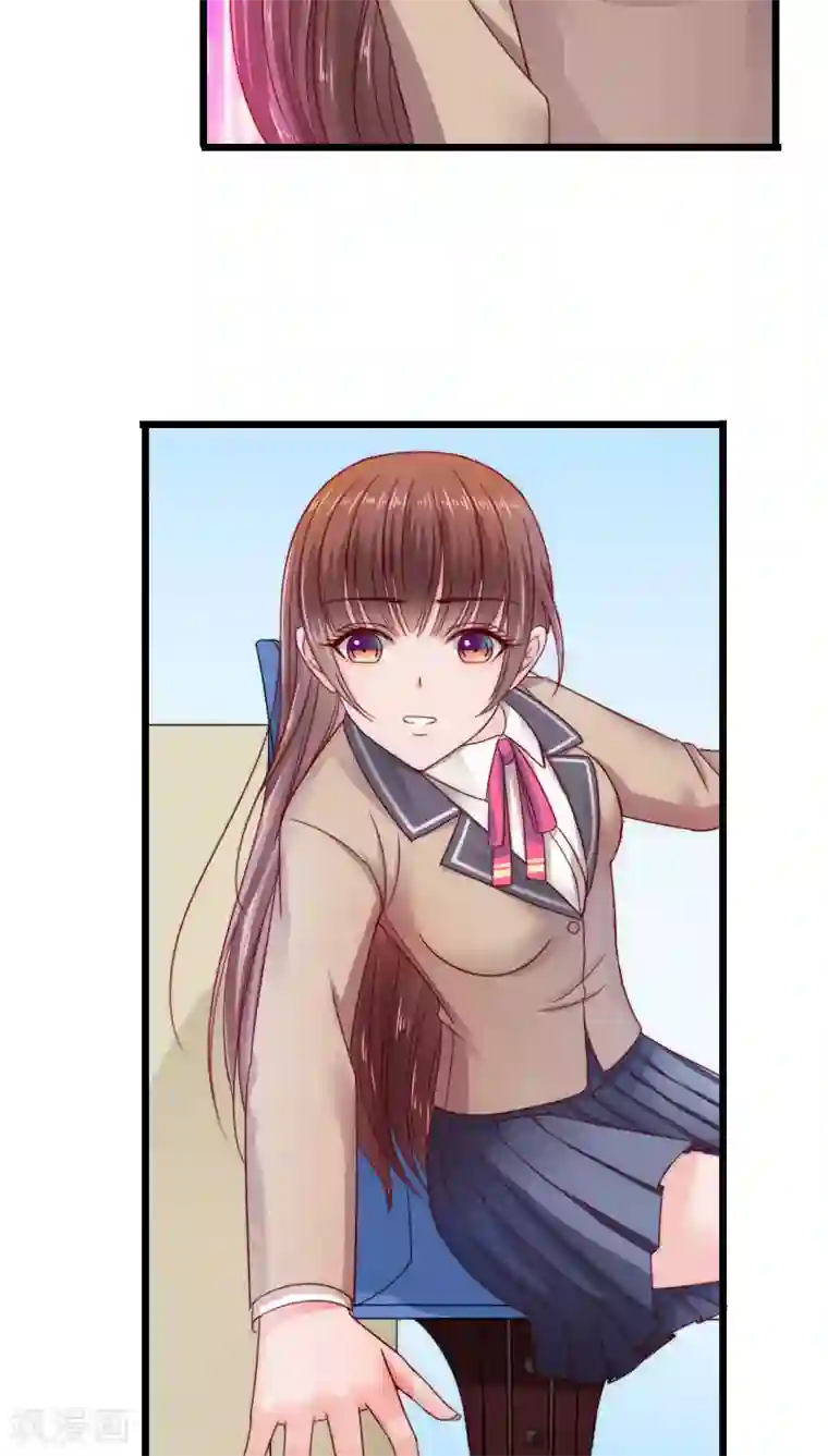 天价温柔受不起第36话