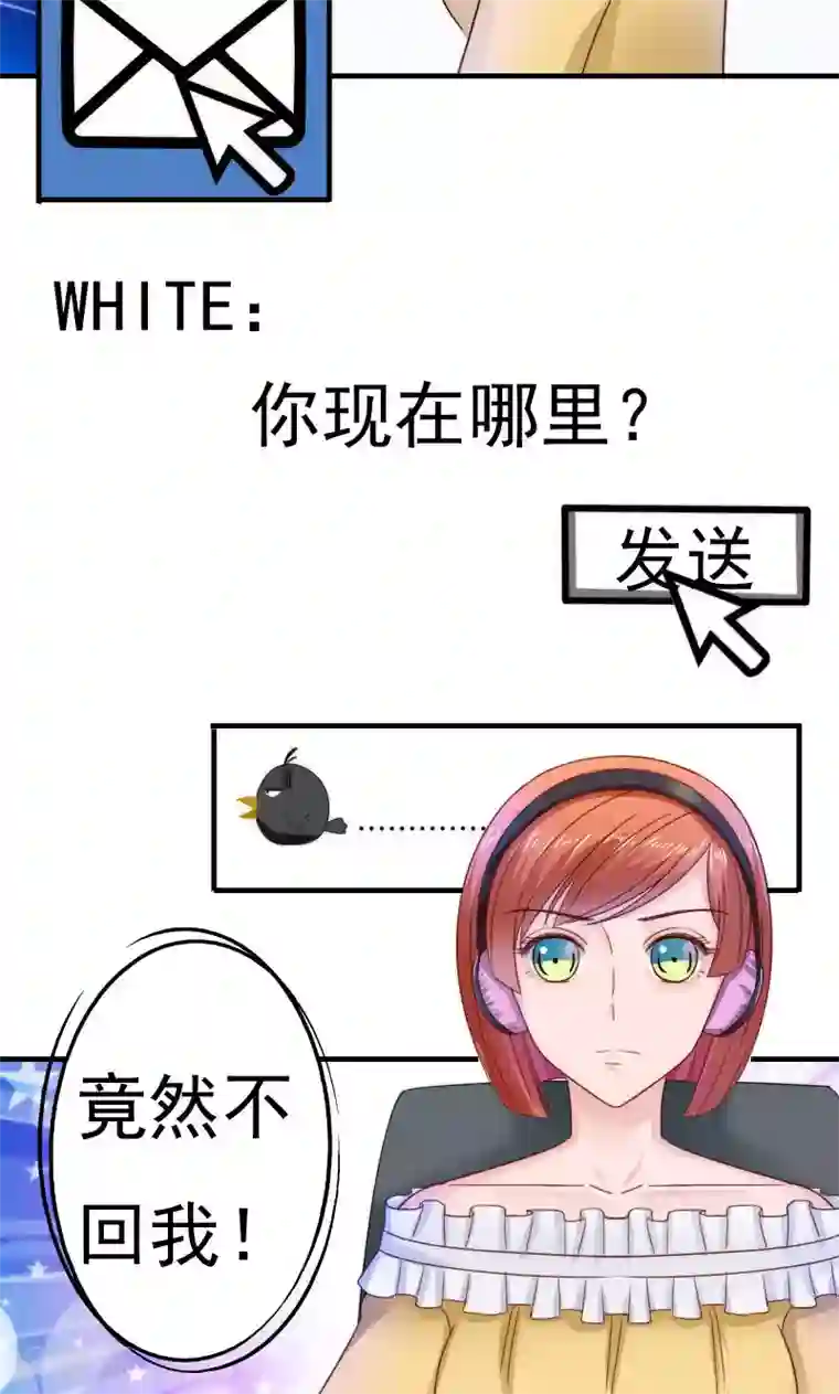 天价温柔受不起第37话