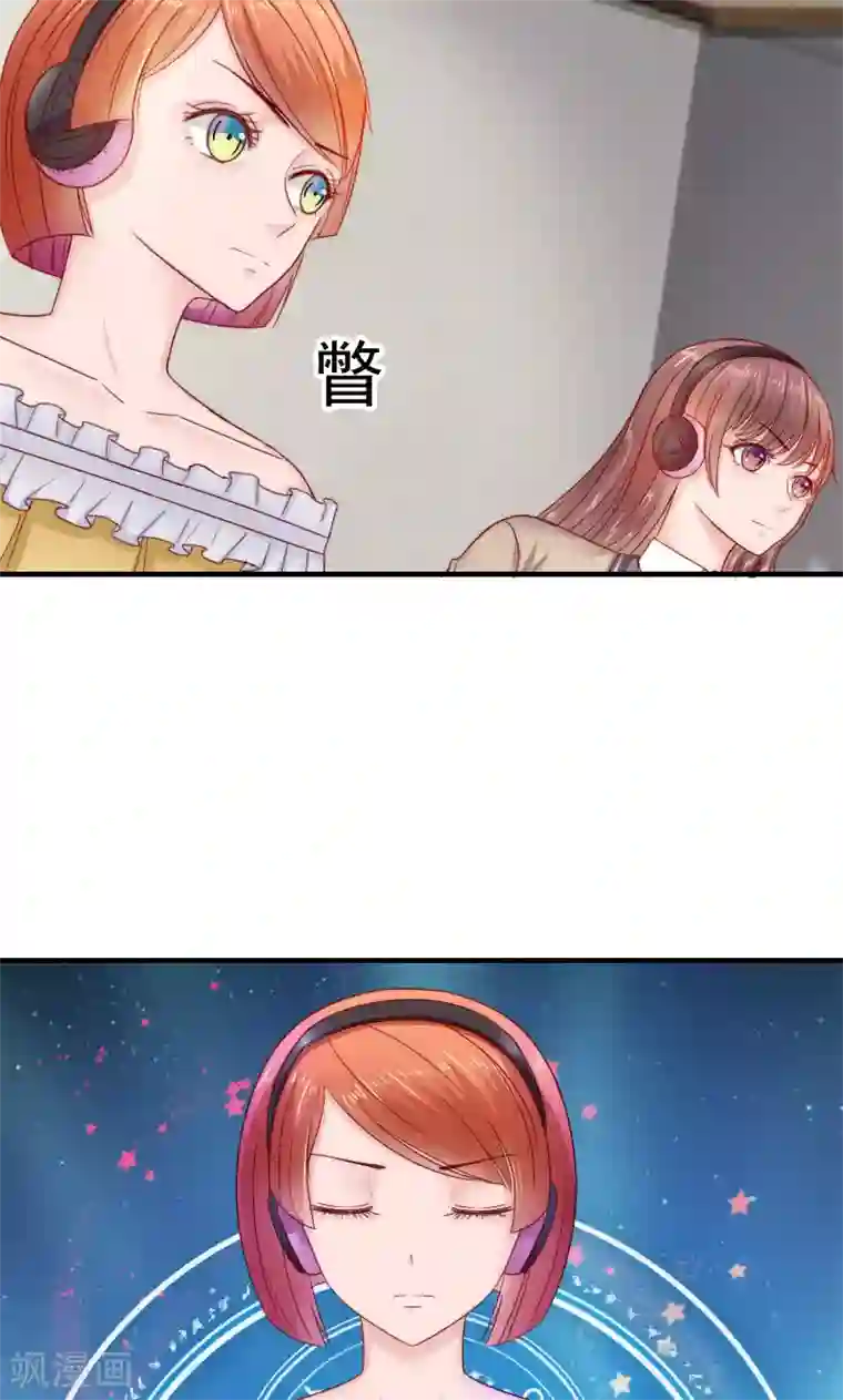 天价温柔受不起第37话