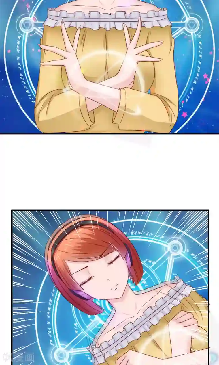 天价温柔受不起第37话