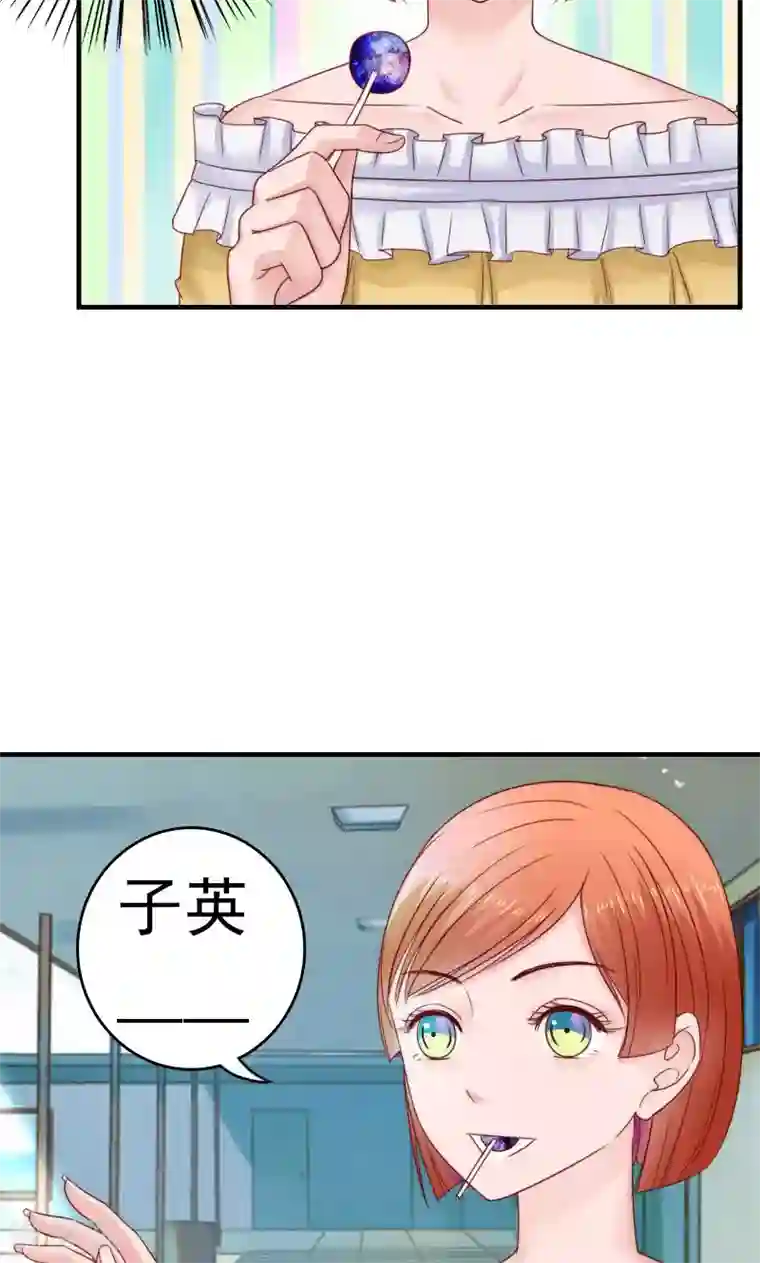 天价温柔受不起第37话