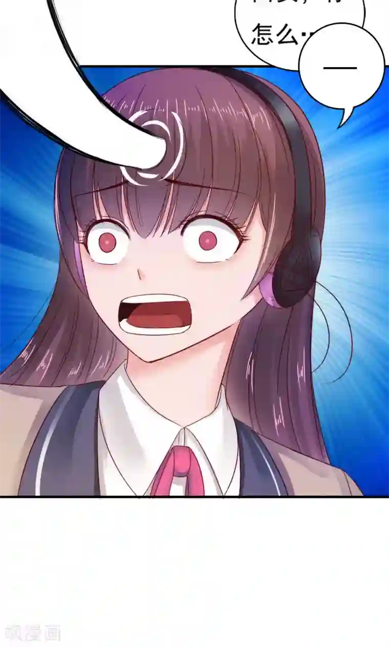 天价温柔受不起第37话