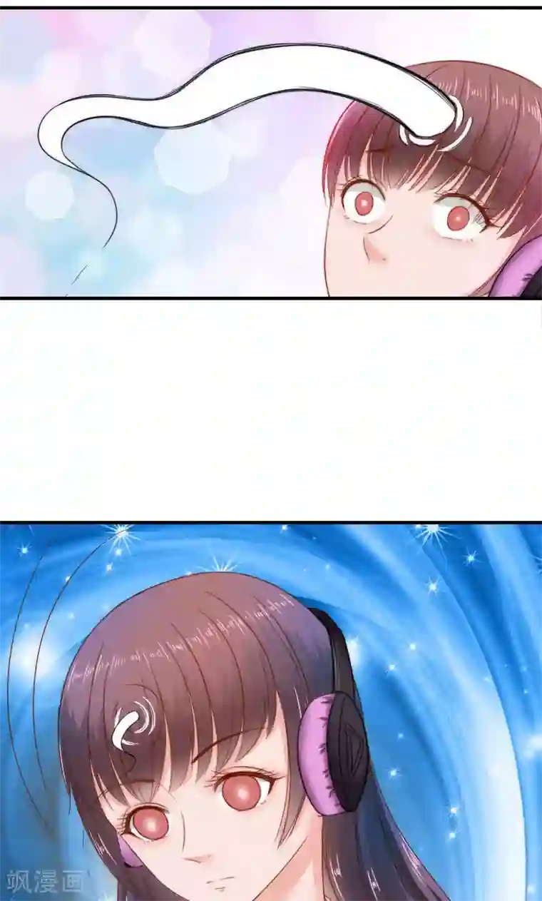 天价温柔受不起第37话