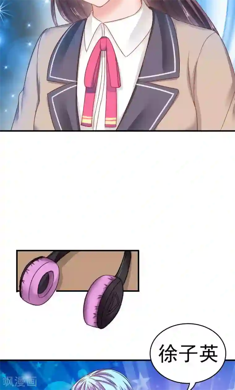 天价温柔受不起第37话