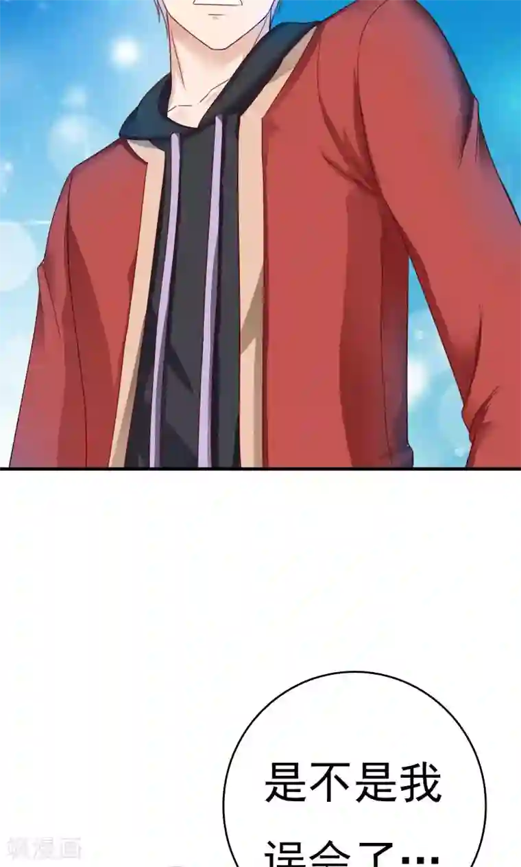 天价温柔受不起第37话