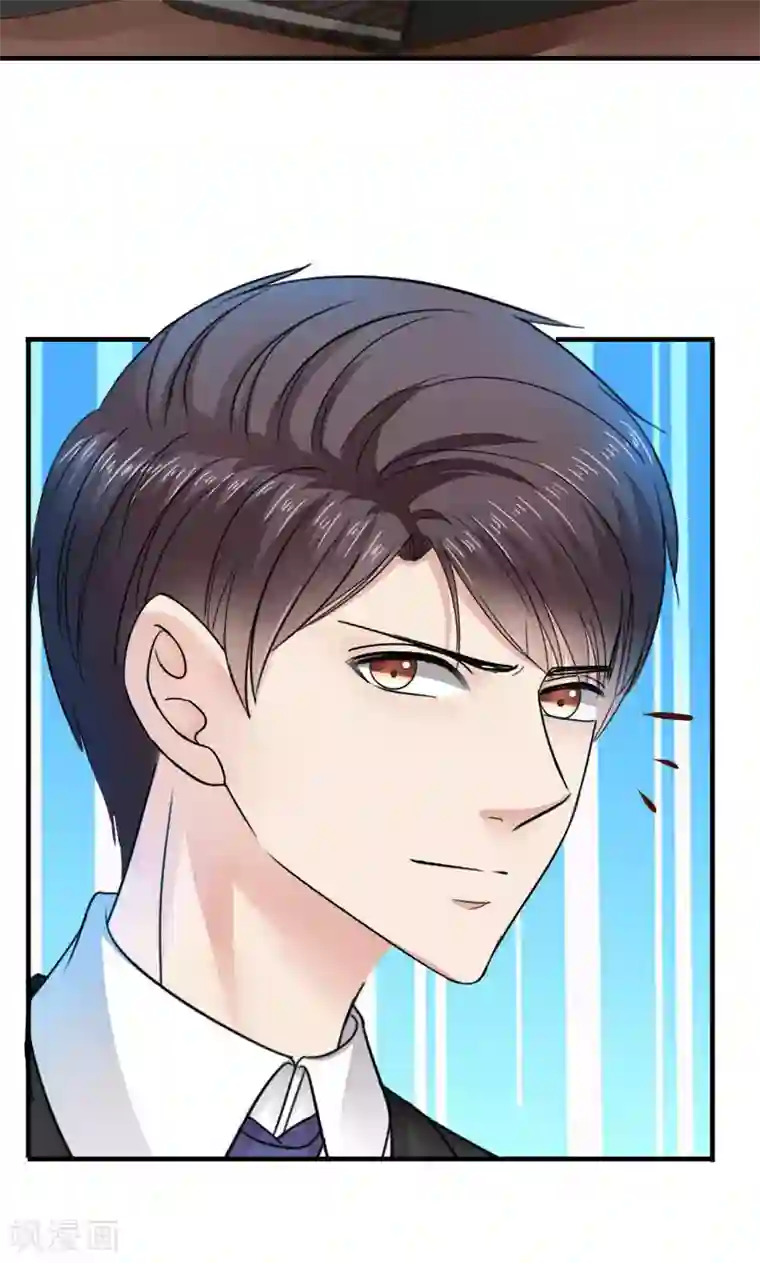 天价温柔受不起第37话