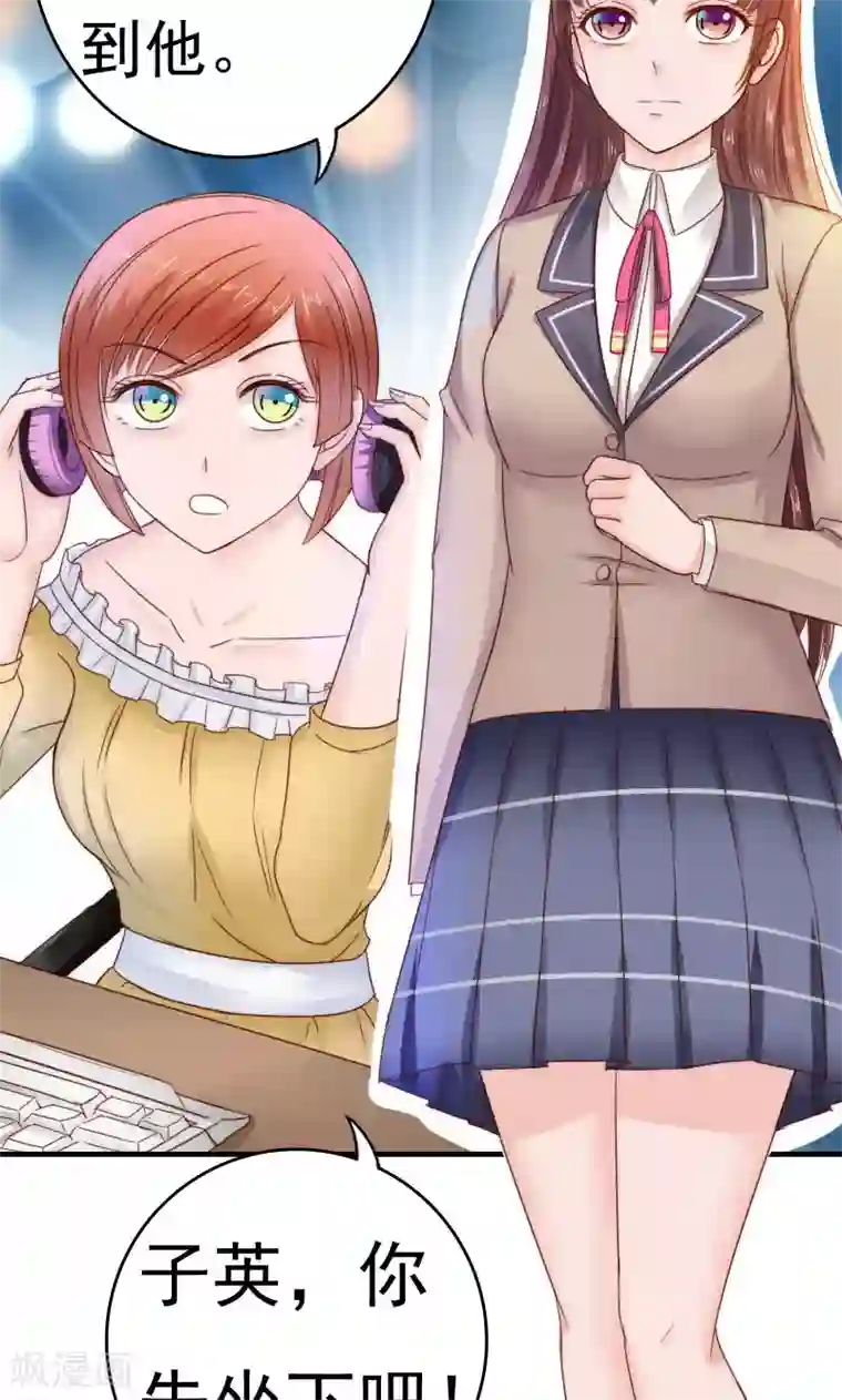 天价温柔受不起第37话