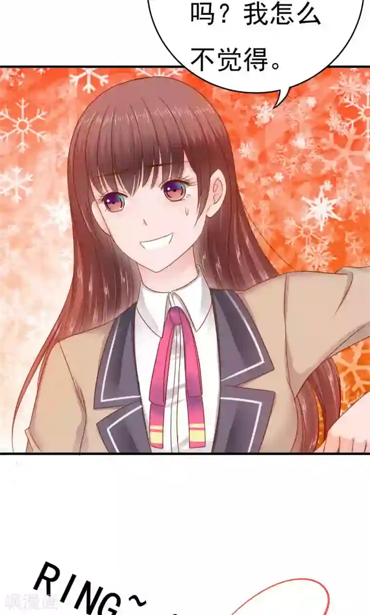 天价温柔受不起第38话