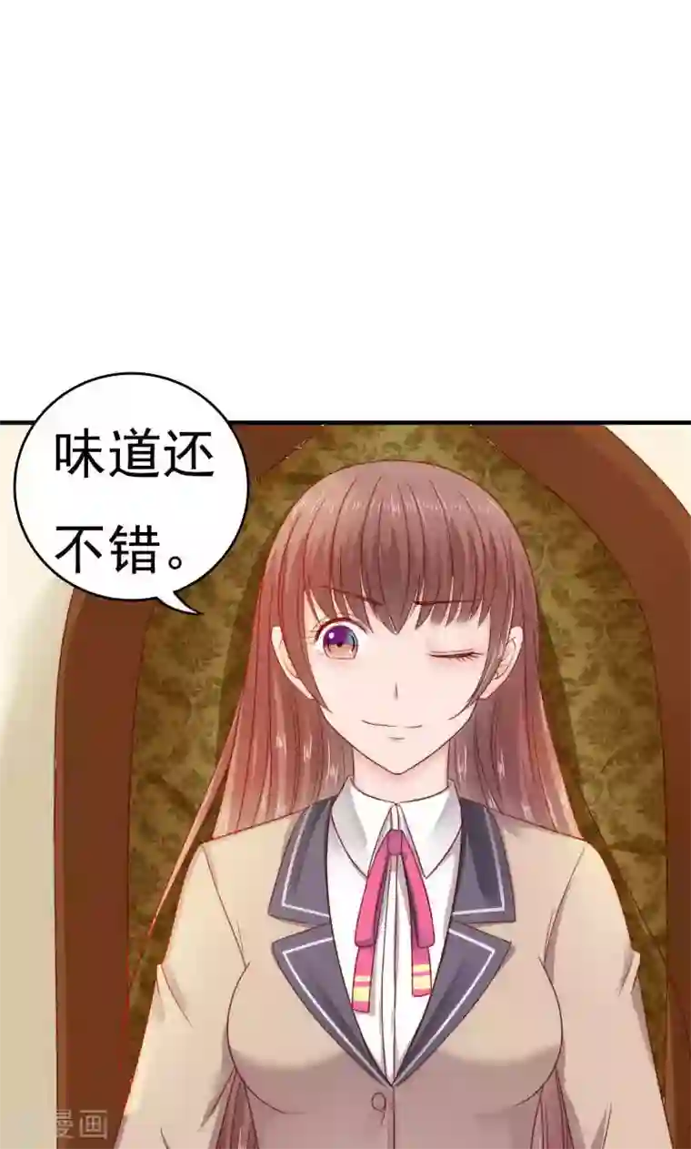 天价温柔受不起第38话
