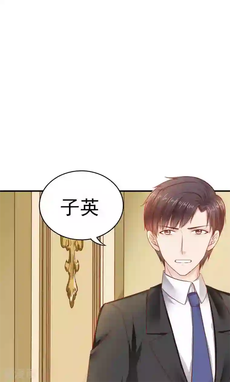 天价温柔受不起第38话