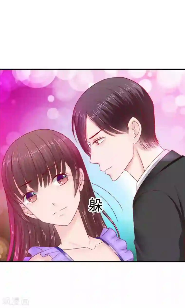 天价温柔受不起第38话