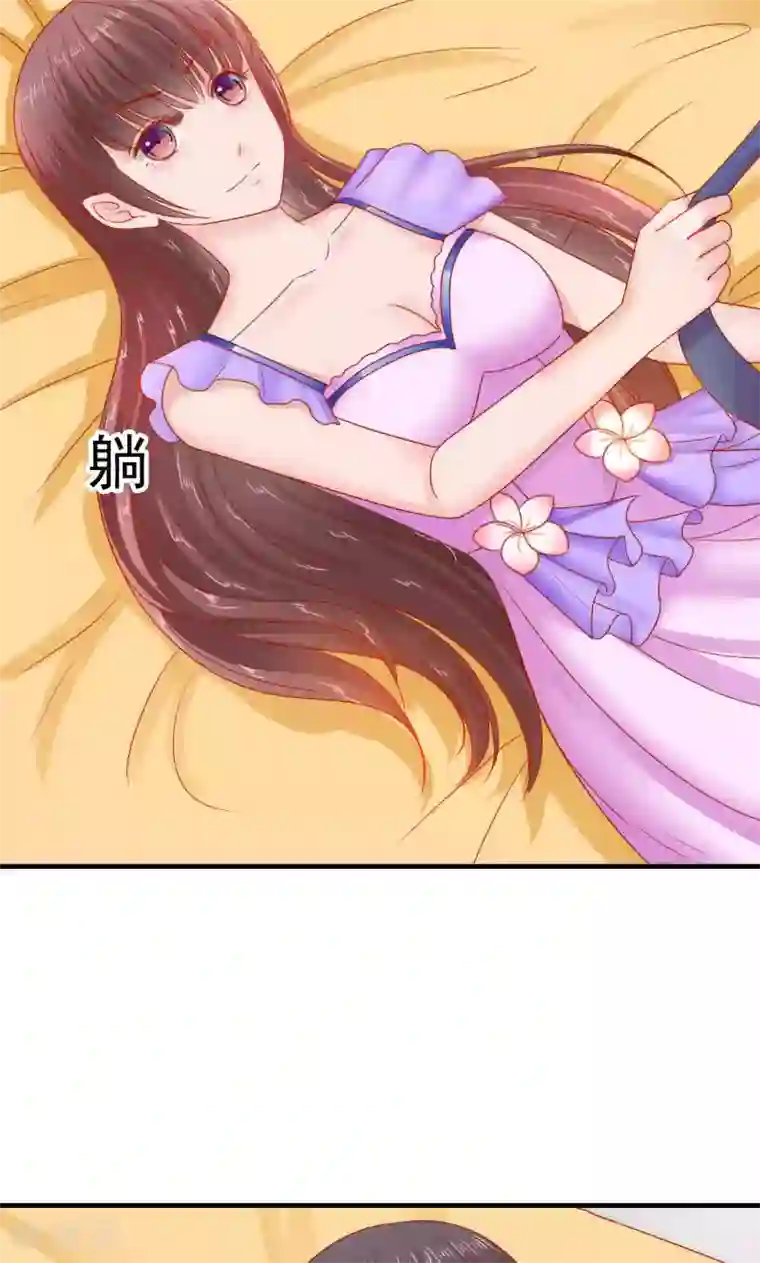 天价温柔受不起第38话