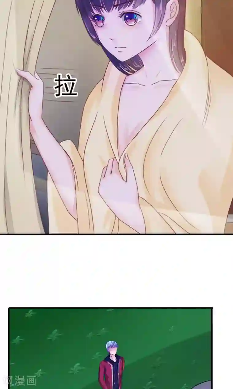 天价温柔受不起第39话