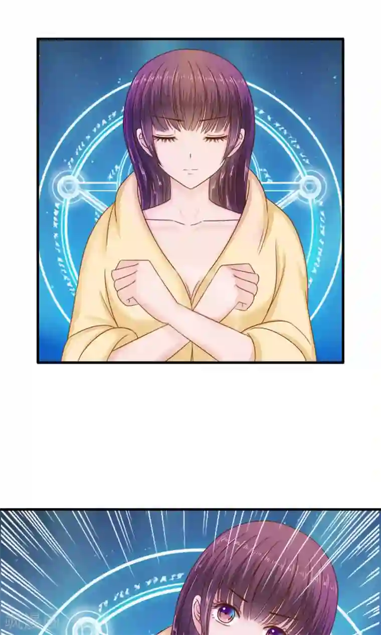 天价温柔受不起第39话