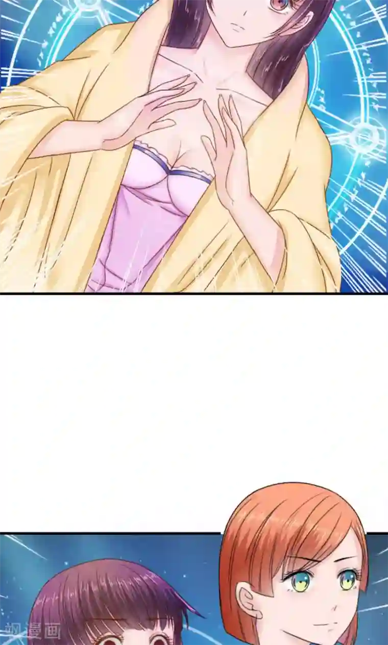 天价温柔受不起第39话