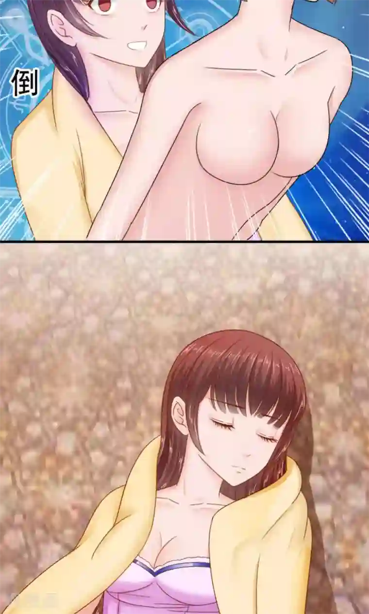 天价温柔受不起第39话