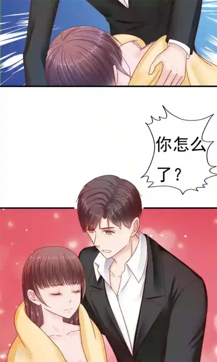 天价温柔受不起第39话