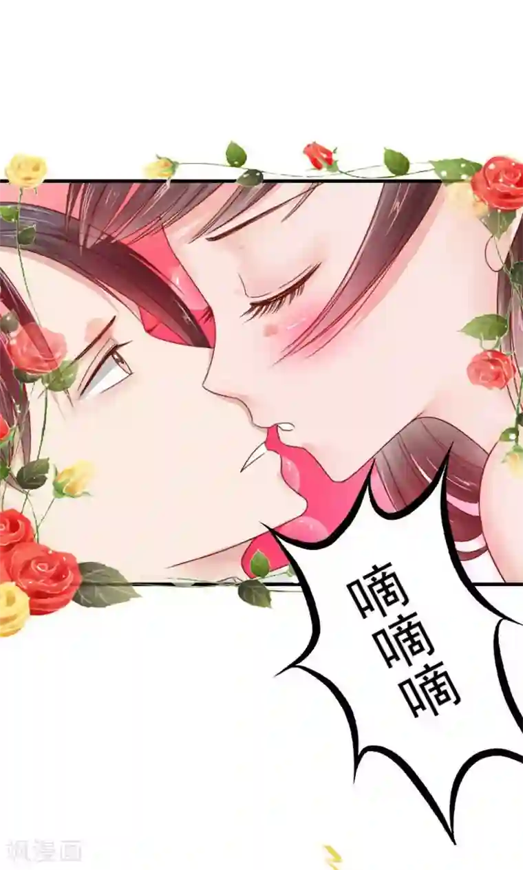 天价温柔受不起第39话