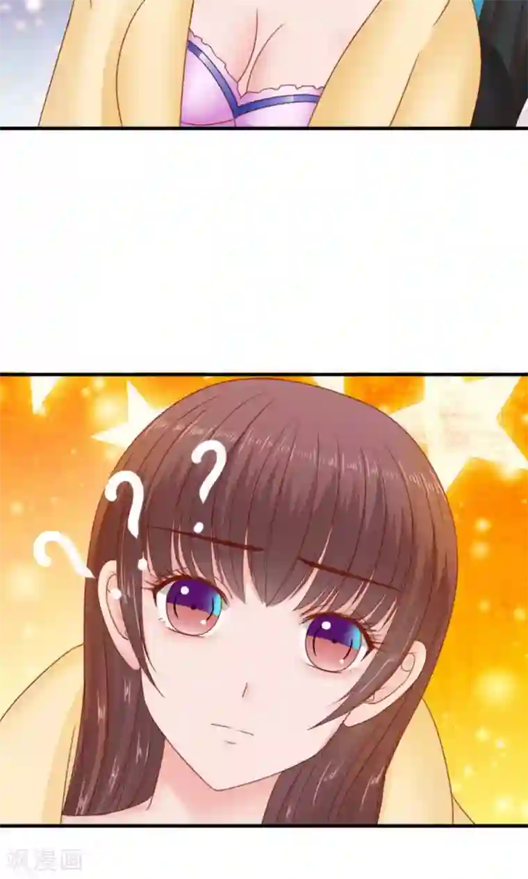 天价温柔受不起第39话