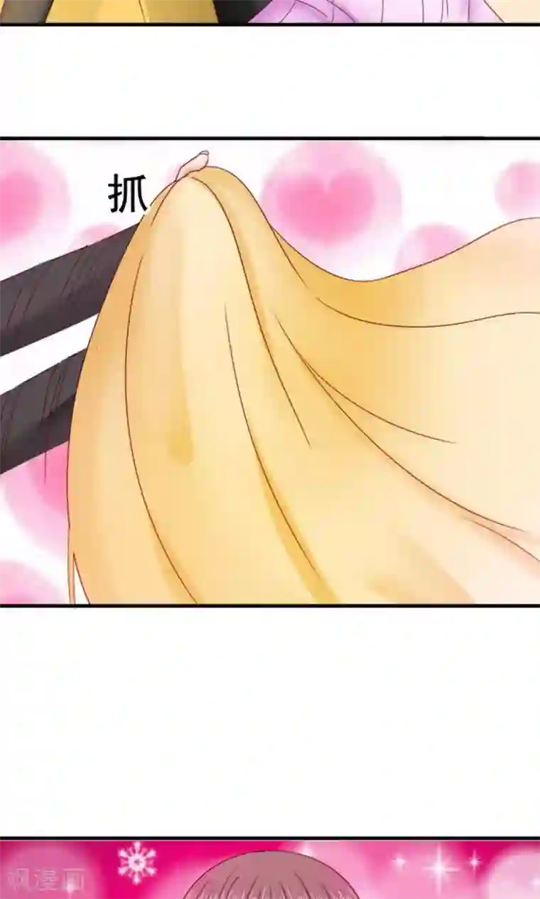 天价温柔受不起第39话