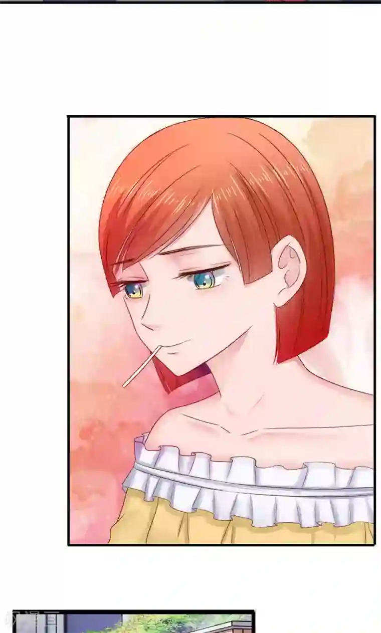 天价温柔受不起第40话