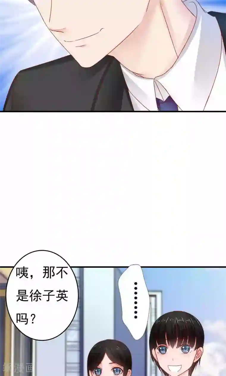 天价温柔受不起第40话