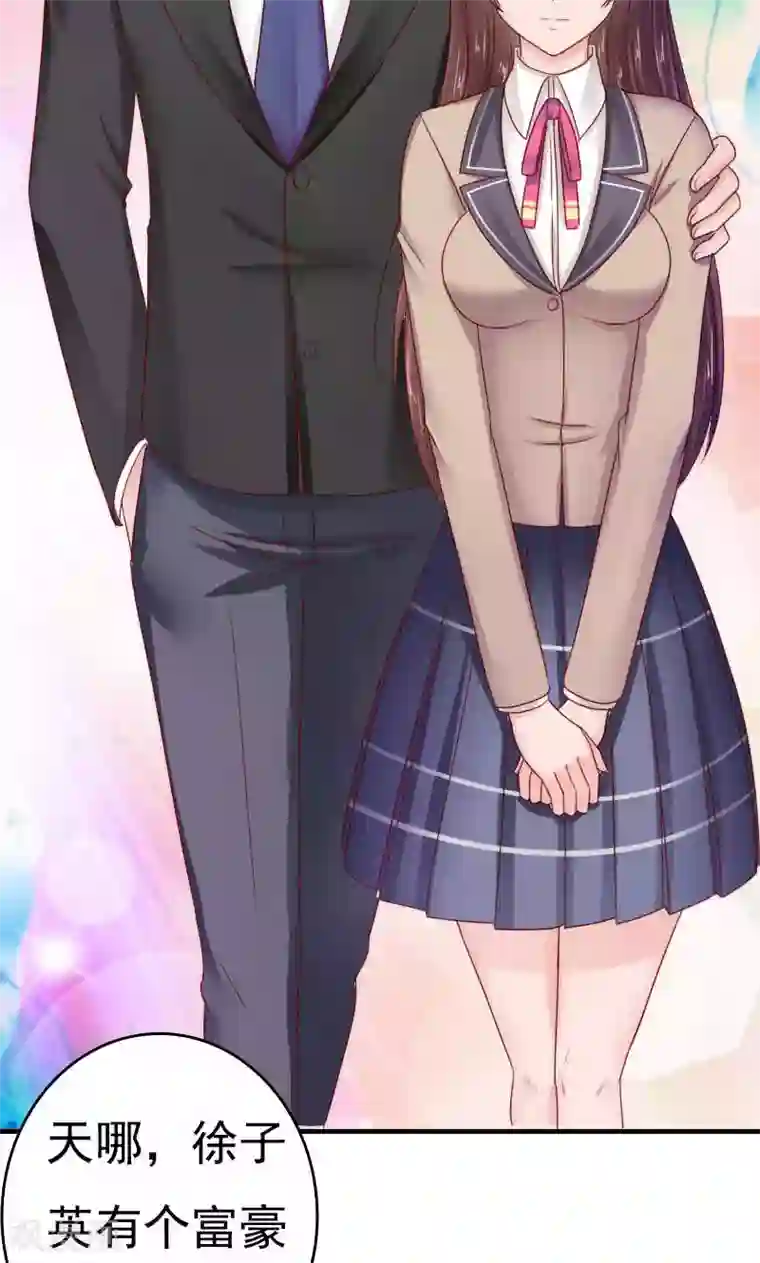 天价温柔受不起第40话