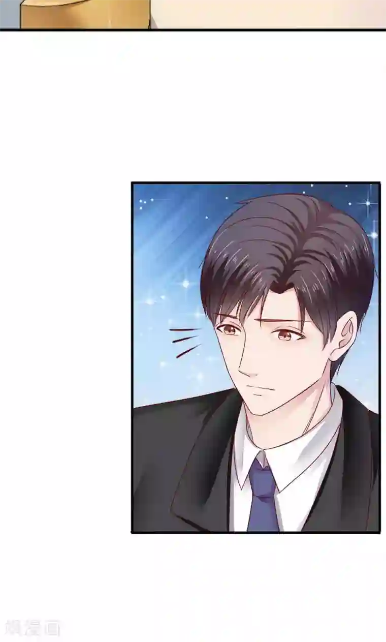 天价温柔受不起第40话