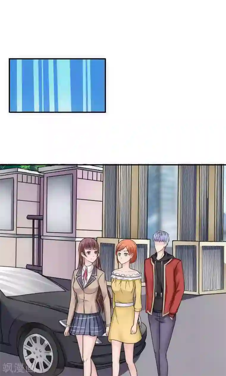 天价温柔受不起第41话