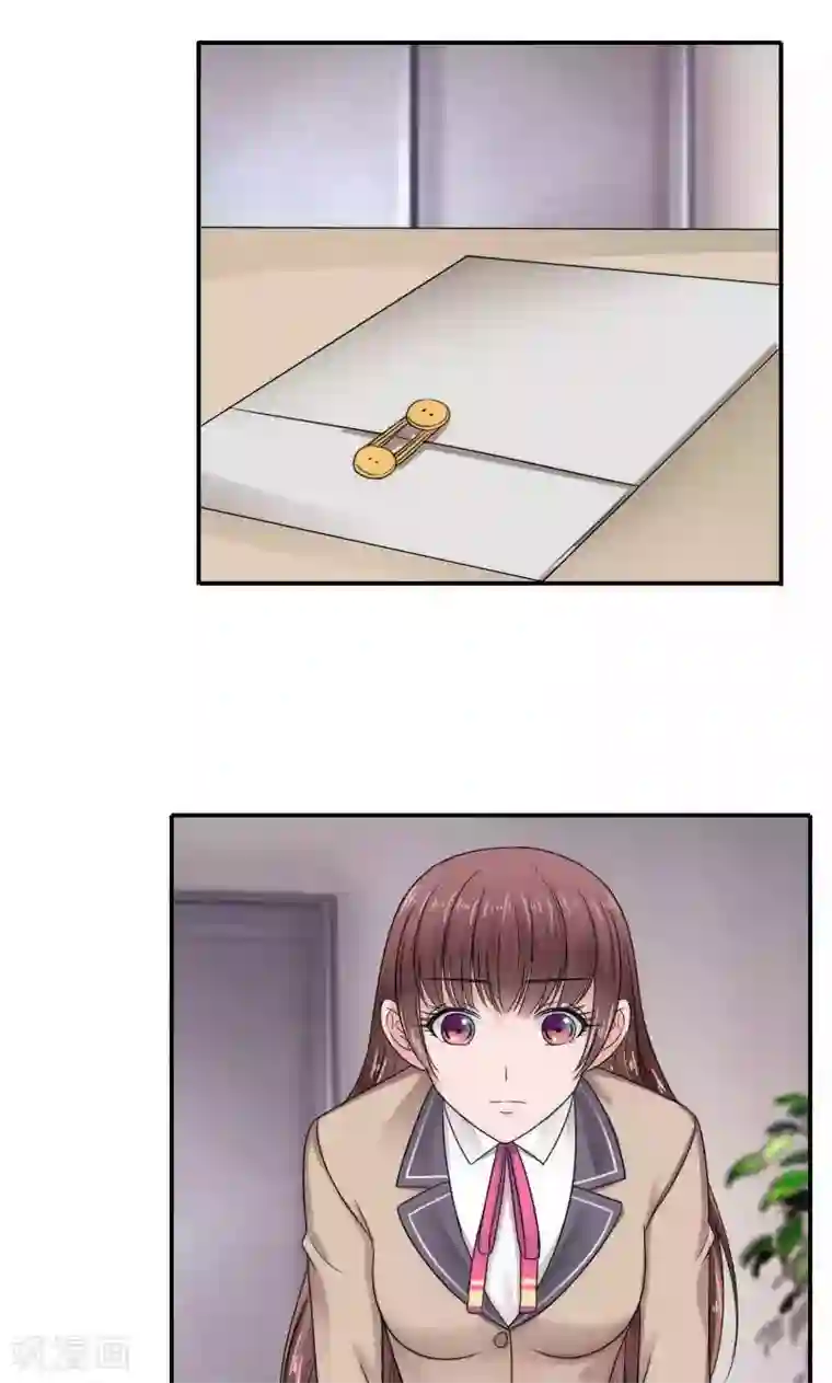 天价温柔受不起第41话