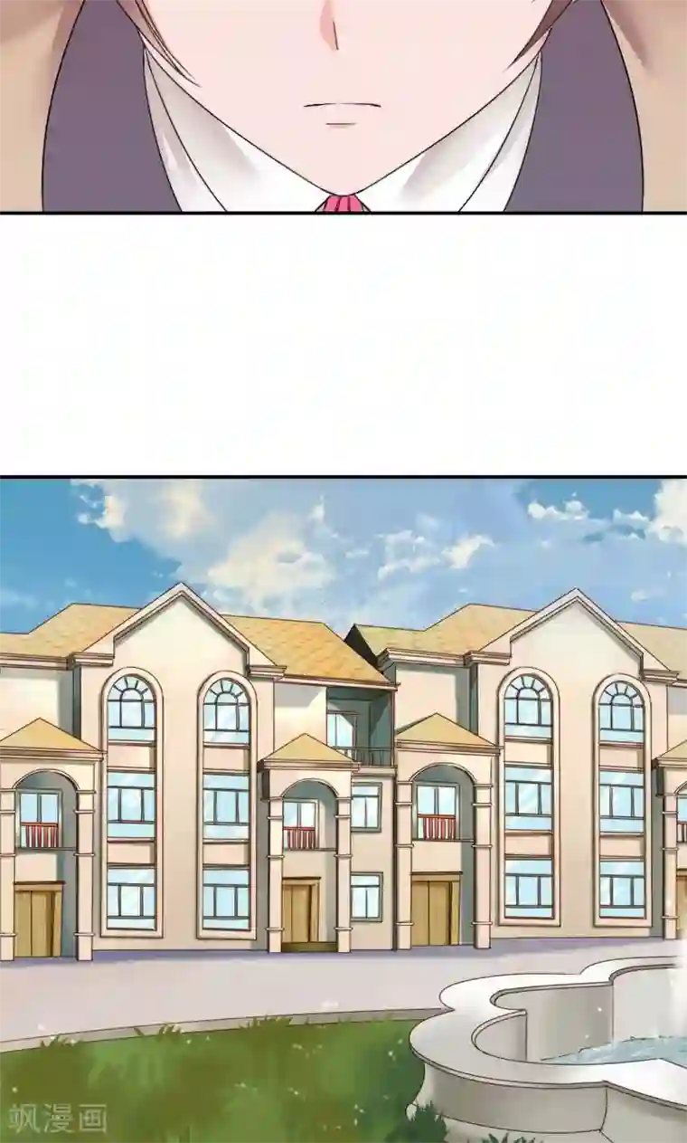 天价温柔受不起第42话