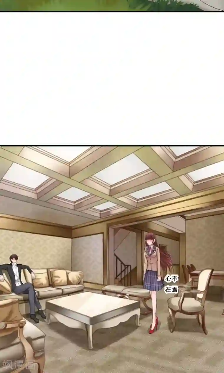 天价温柔受不起第42话