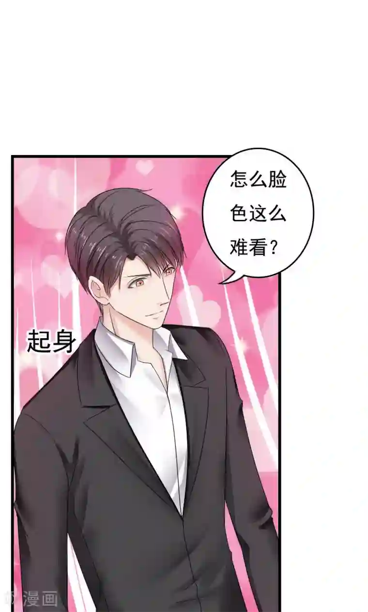 天价温柔受不起第42话
