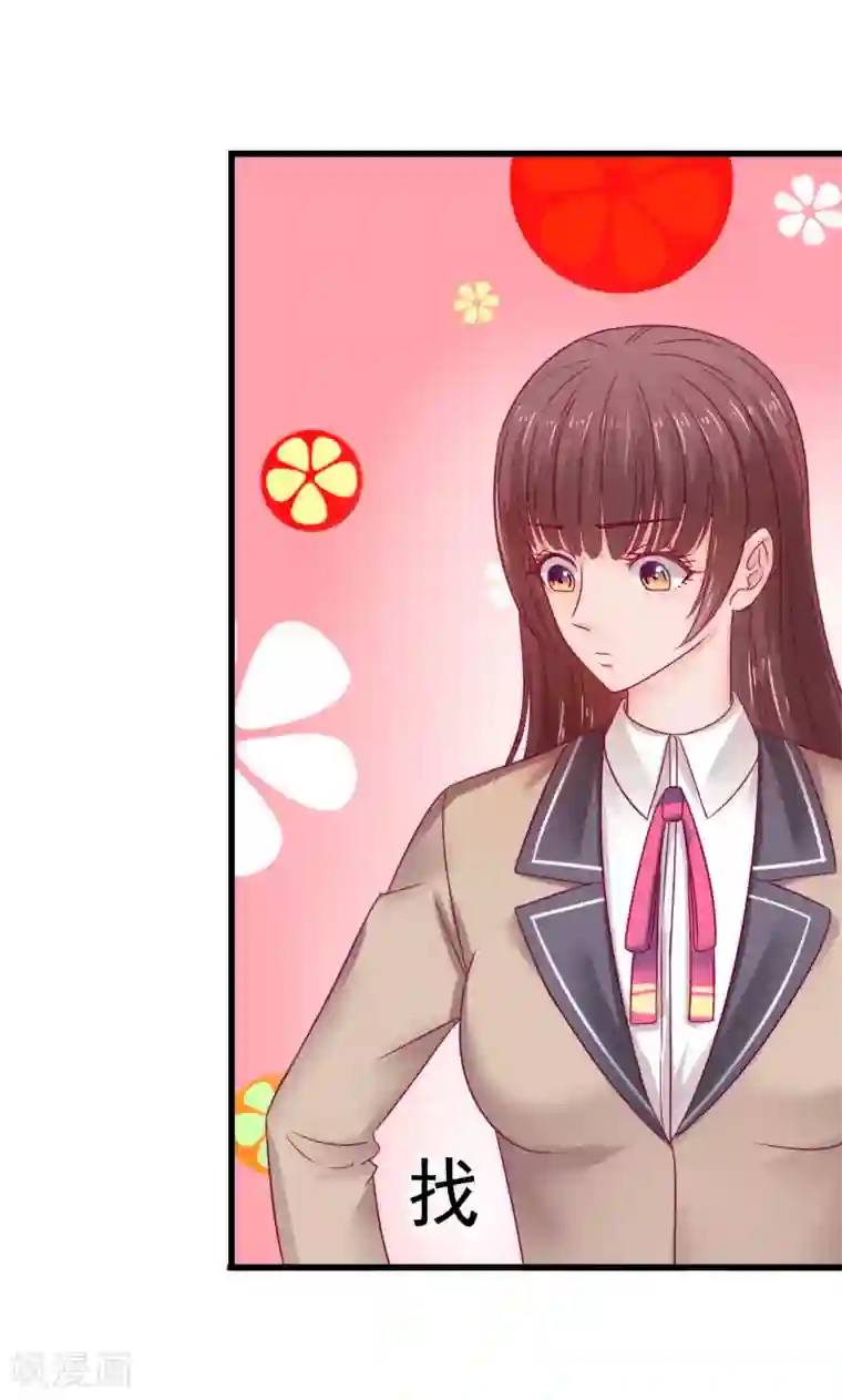 天价温柔受不起第42话