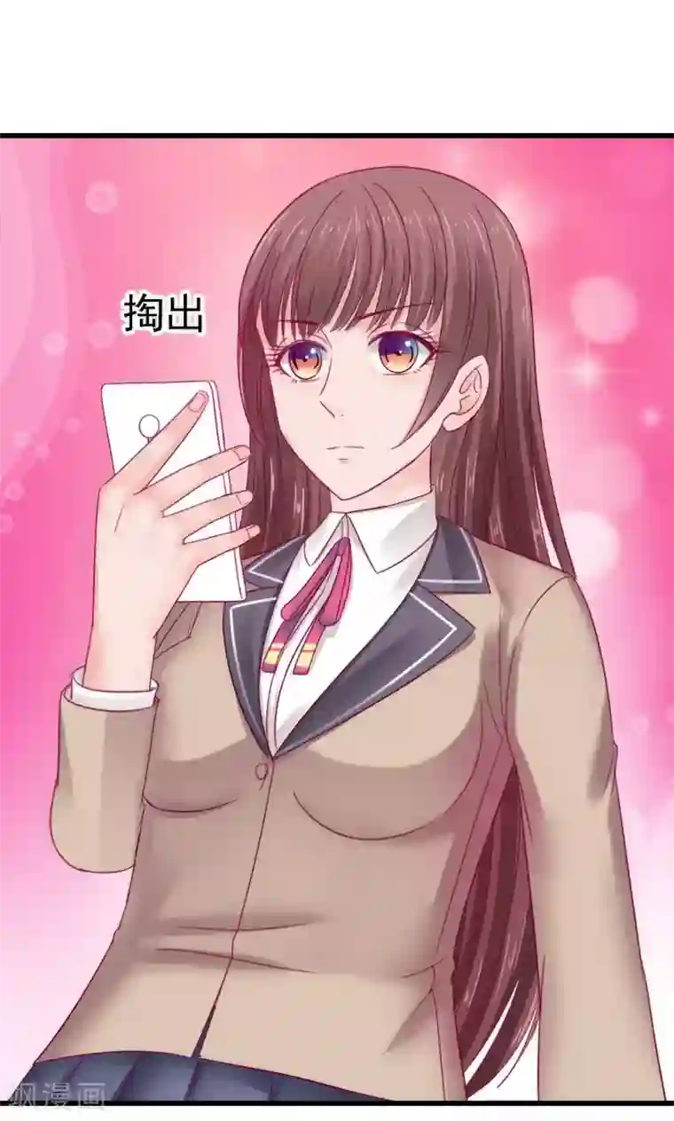 天价温柔受不起第42话