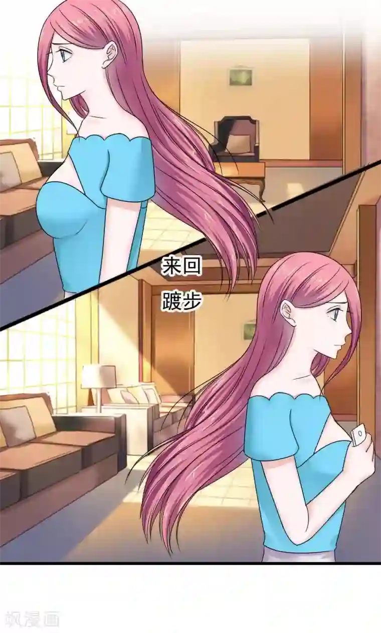 天价温柔受不起第43话