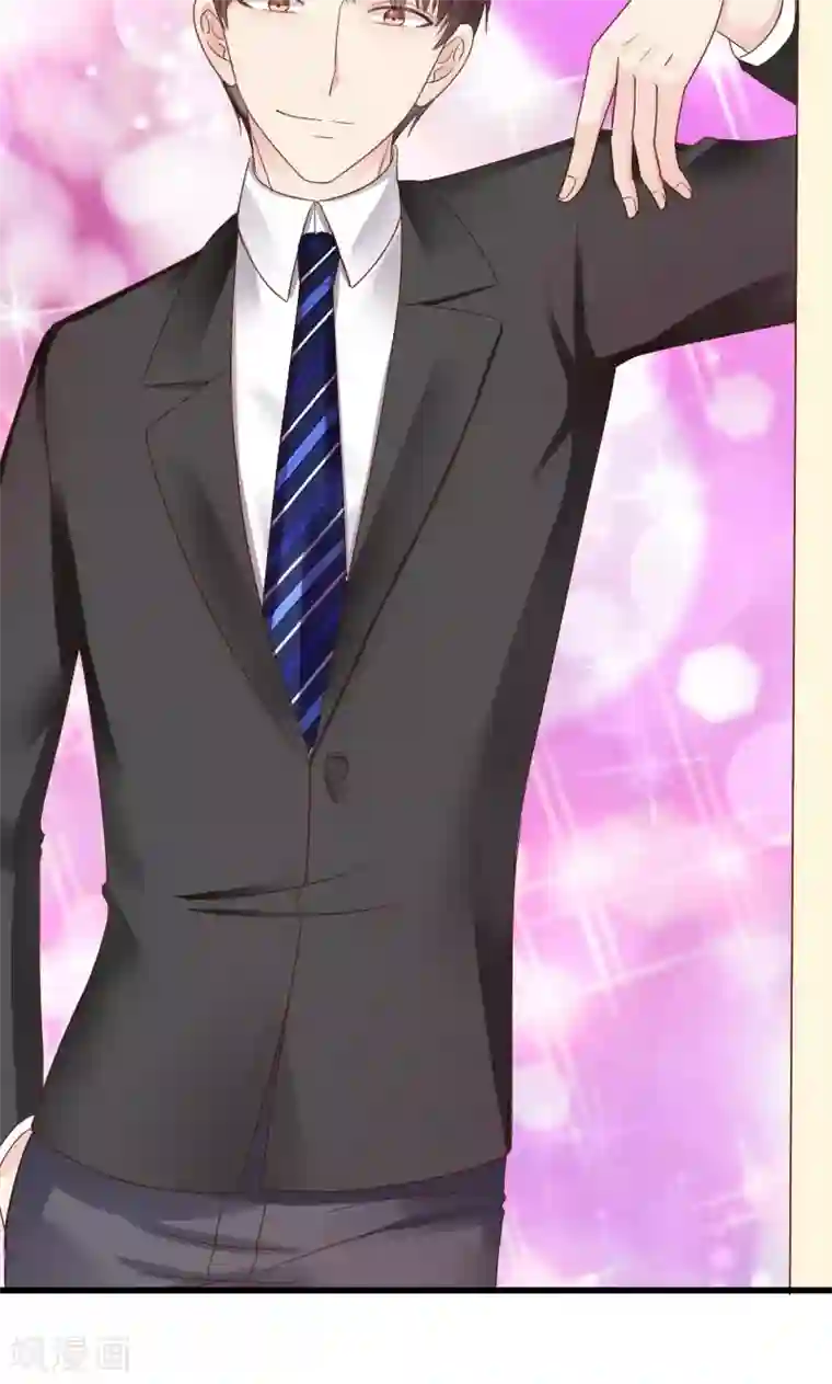 天价温柔受不起第43话