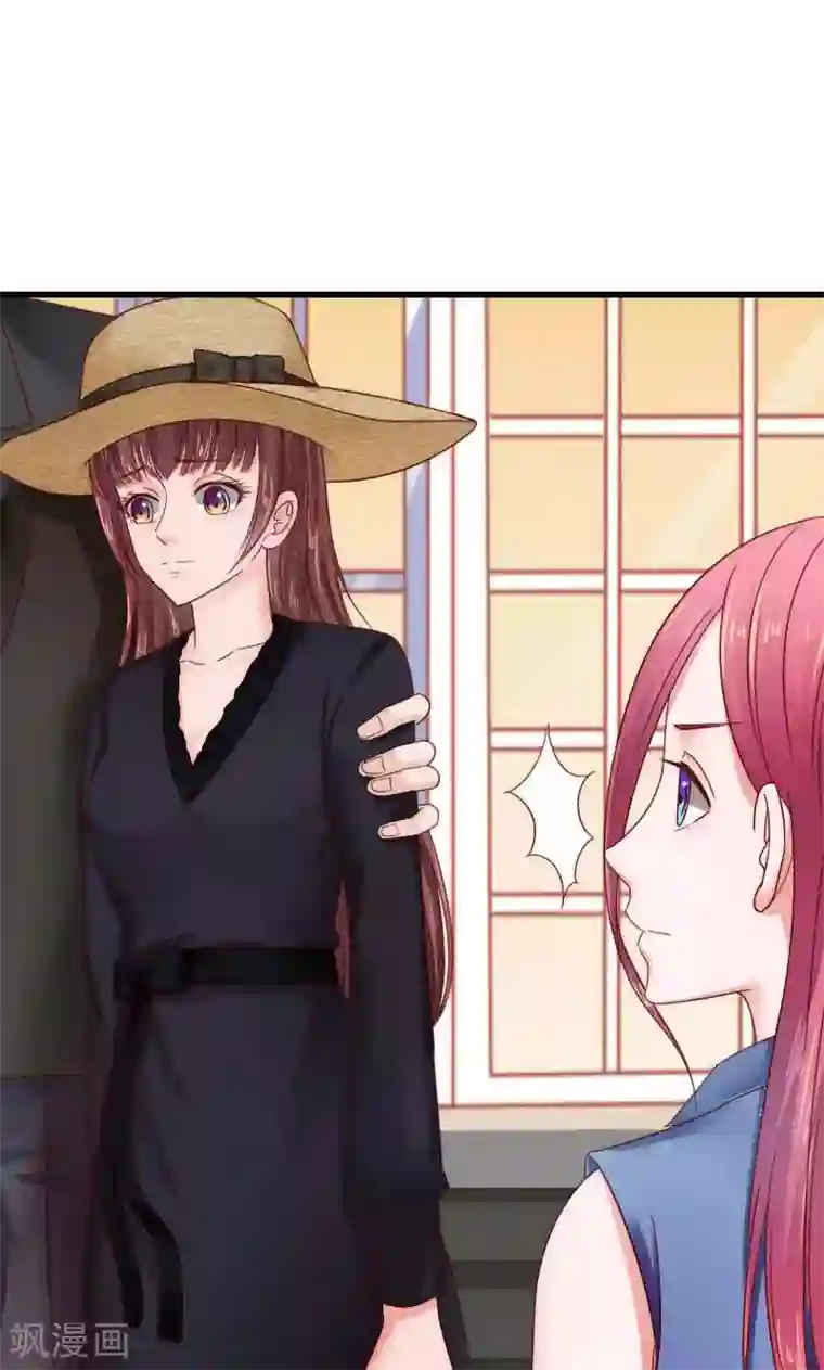 天价温柔受不起第44话